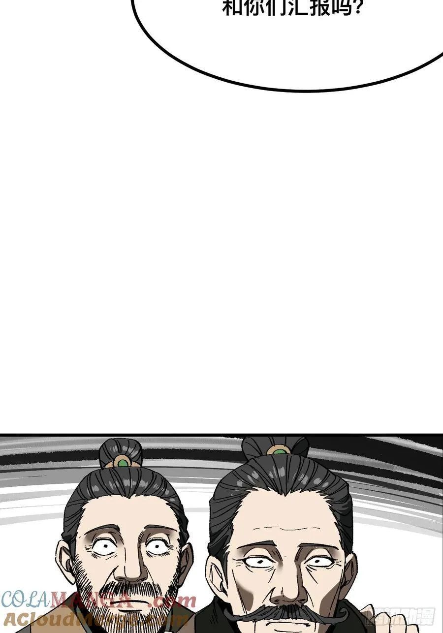 第78话 第31页