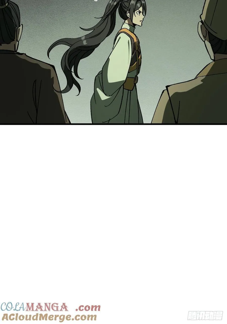 第78话 第33页