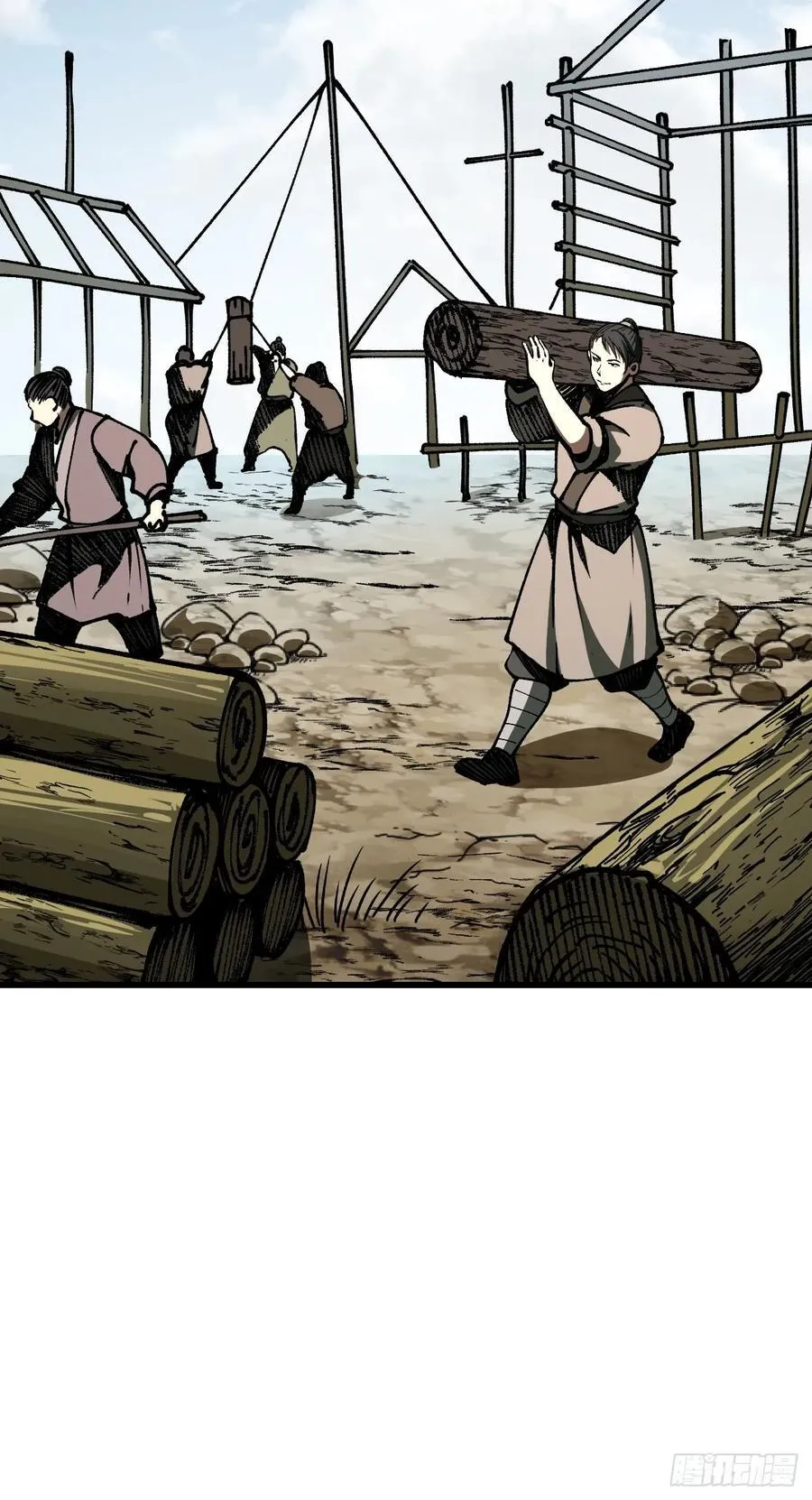 第81话 第15页