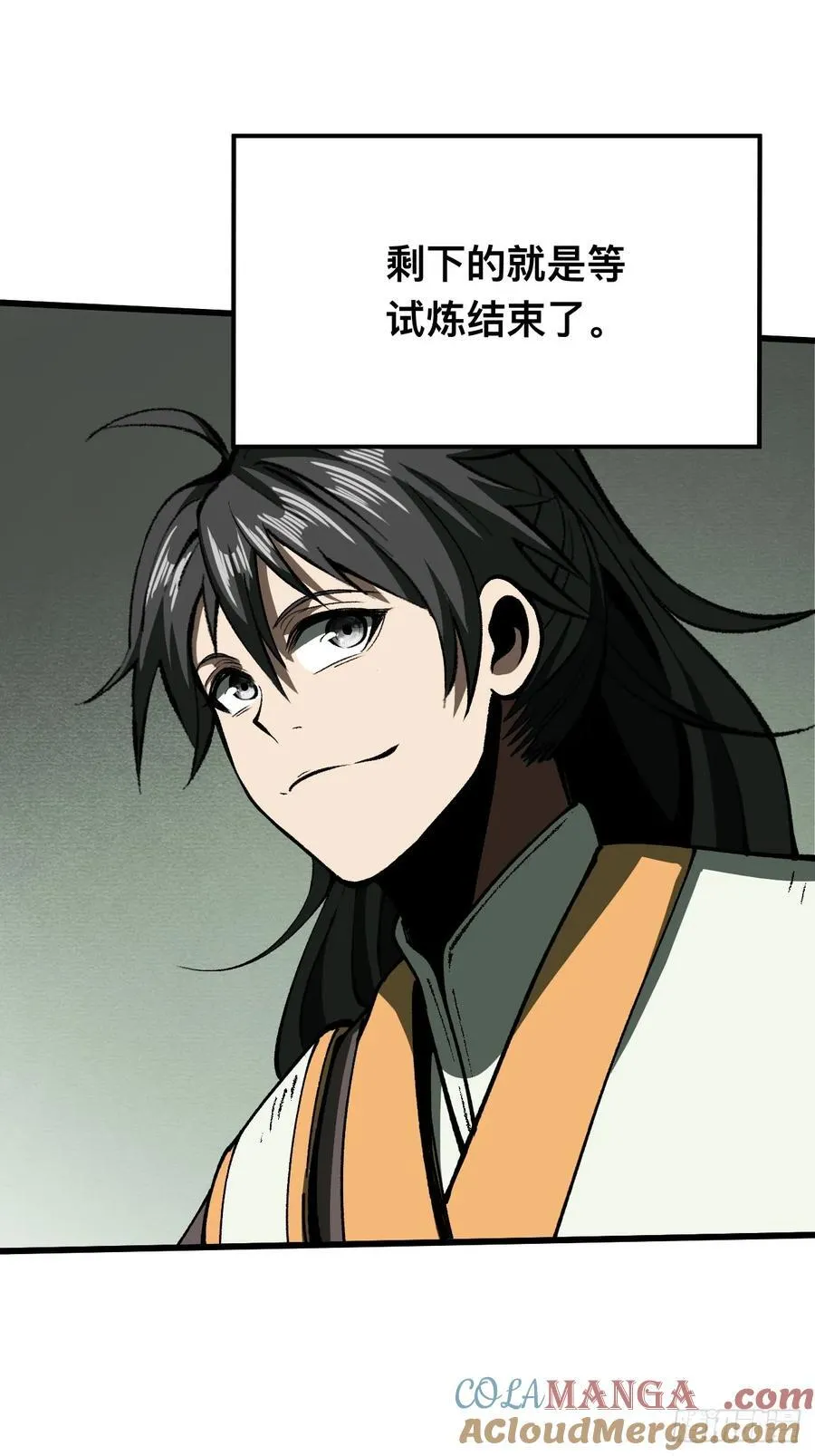 第81话 第19页