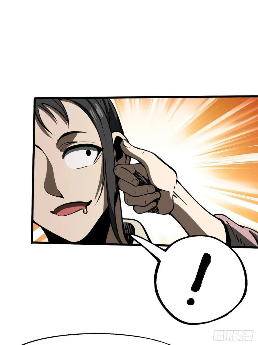 第81话 第27页