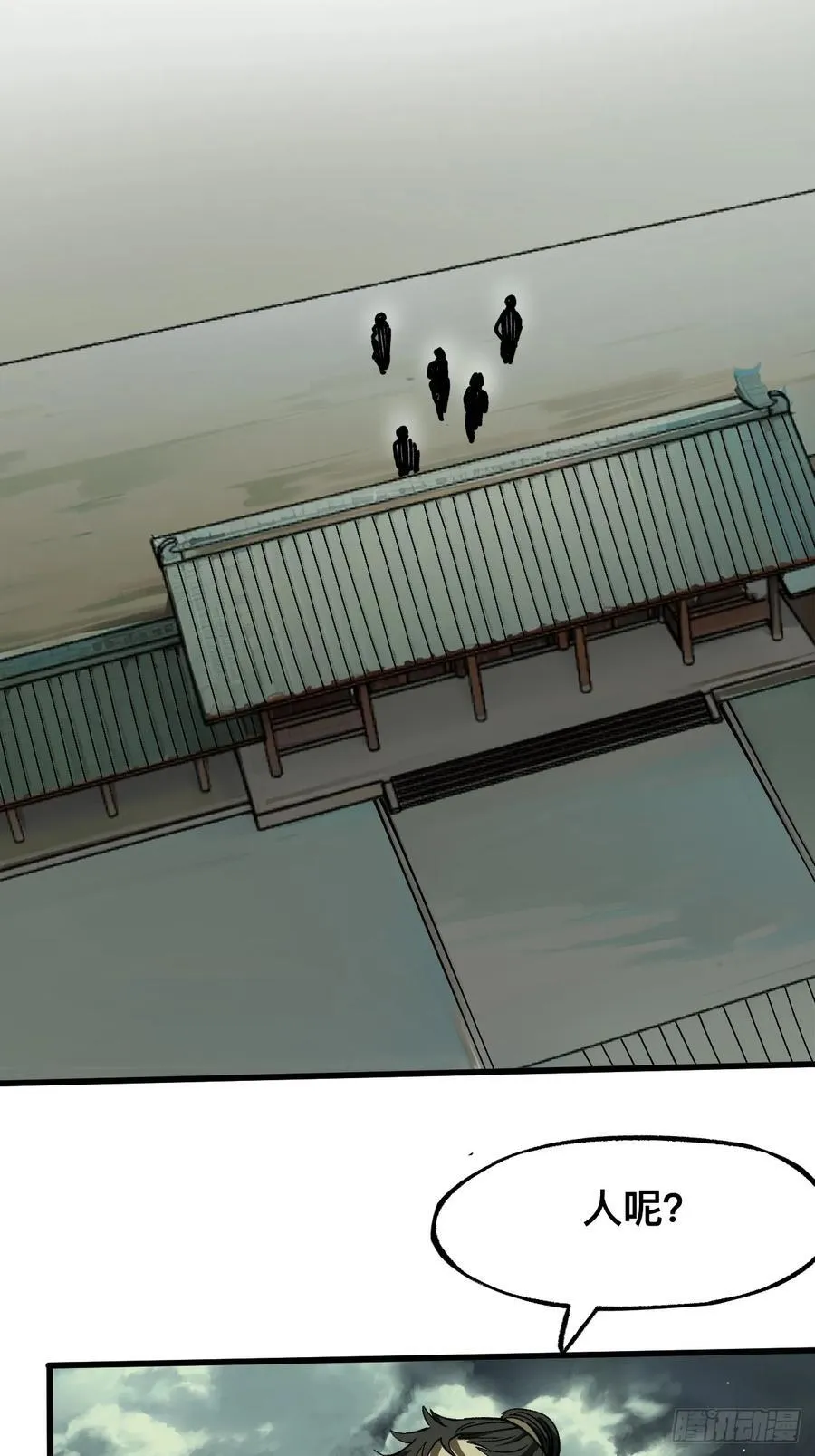 第81话 第36页