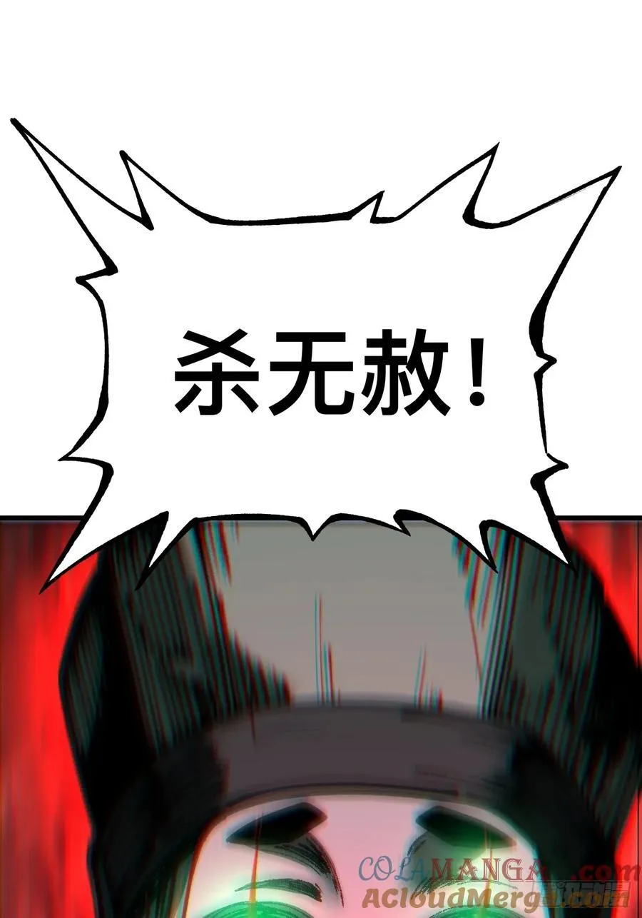 第81话 第40页