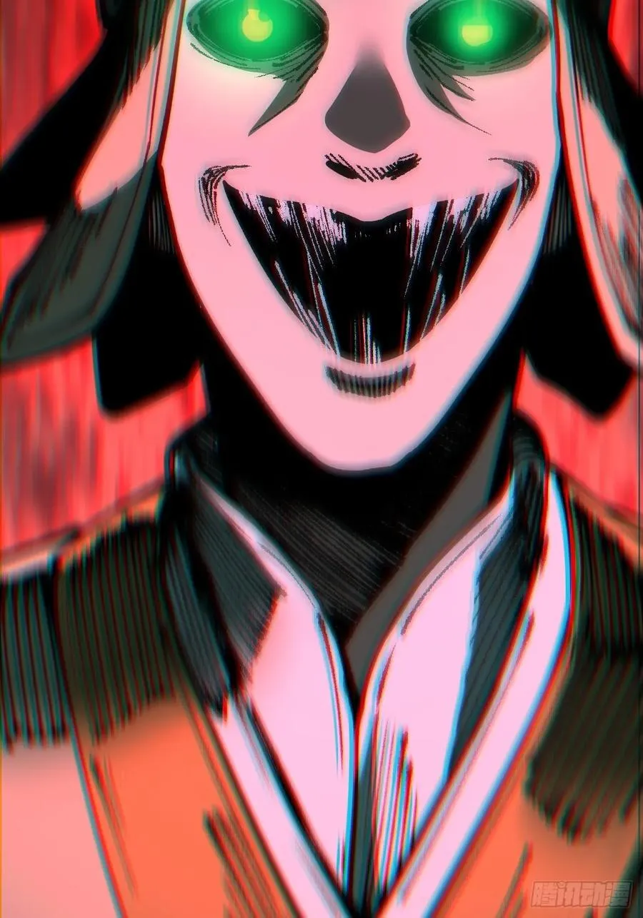 第81话 第41页