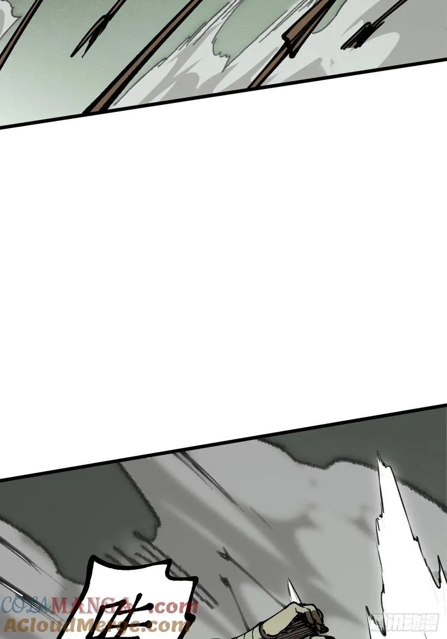第81话 第43页