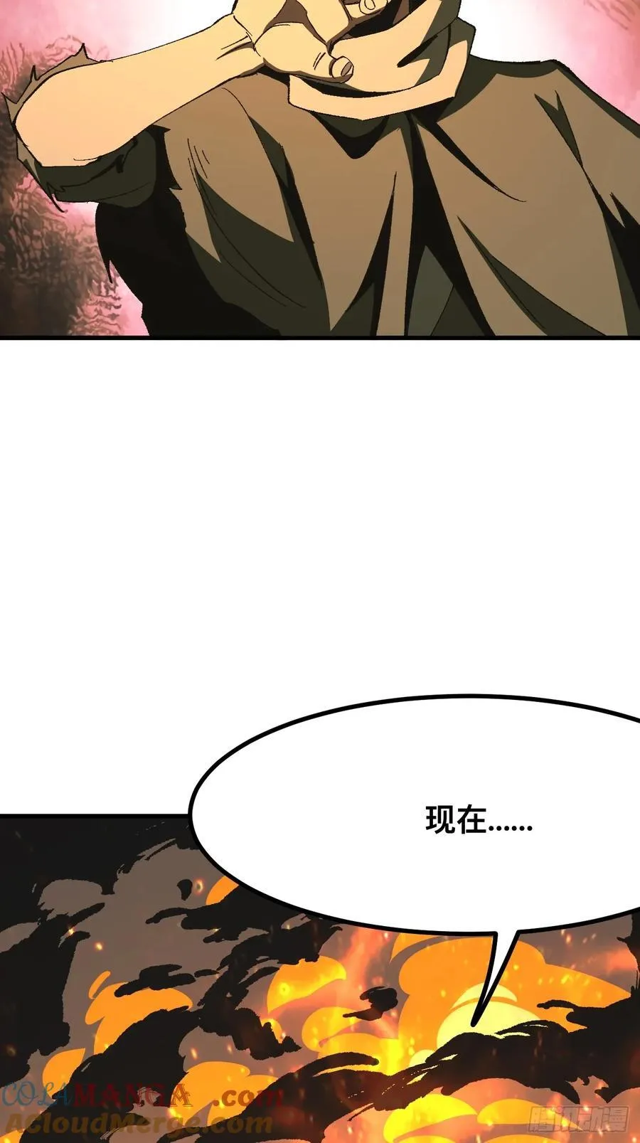 第83话 第31页