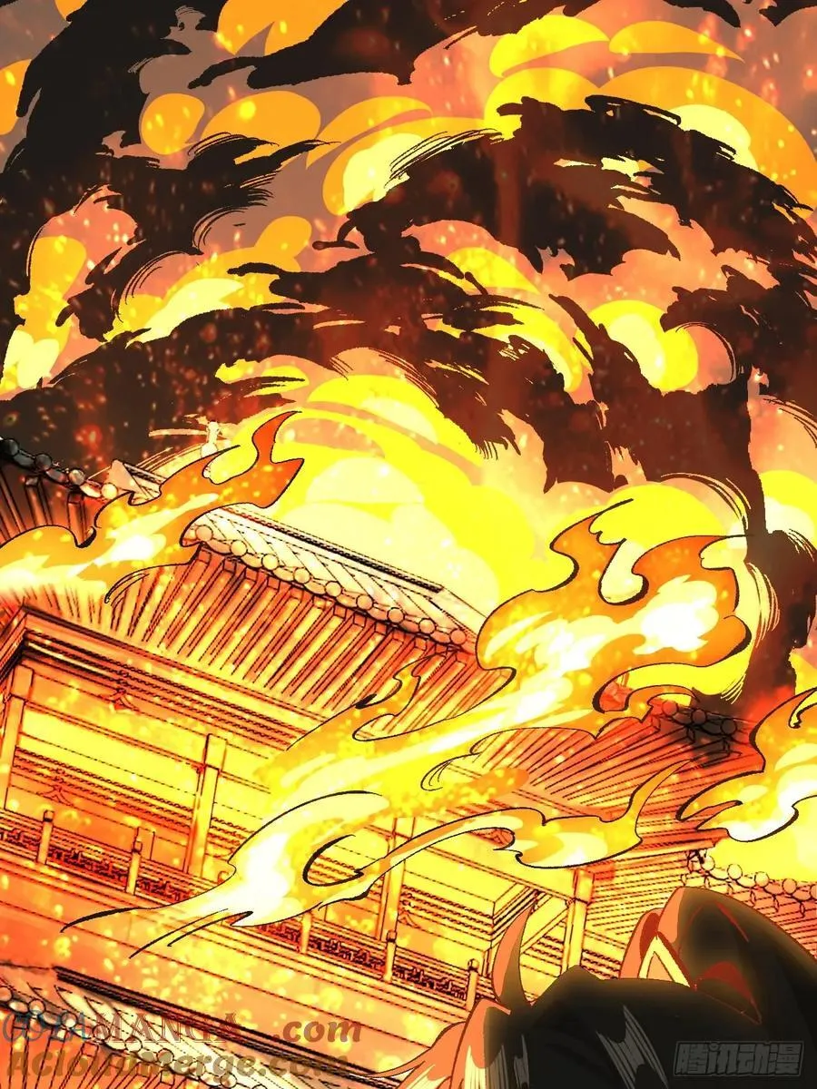 第84话 第5页