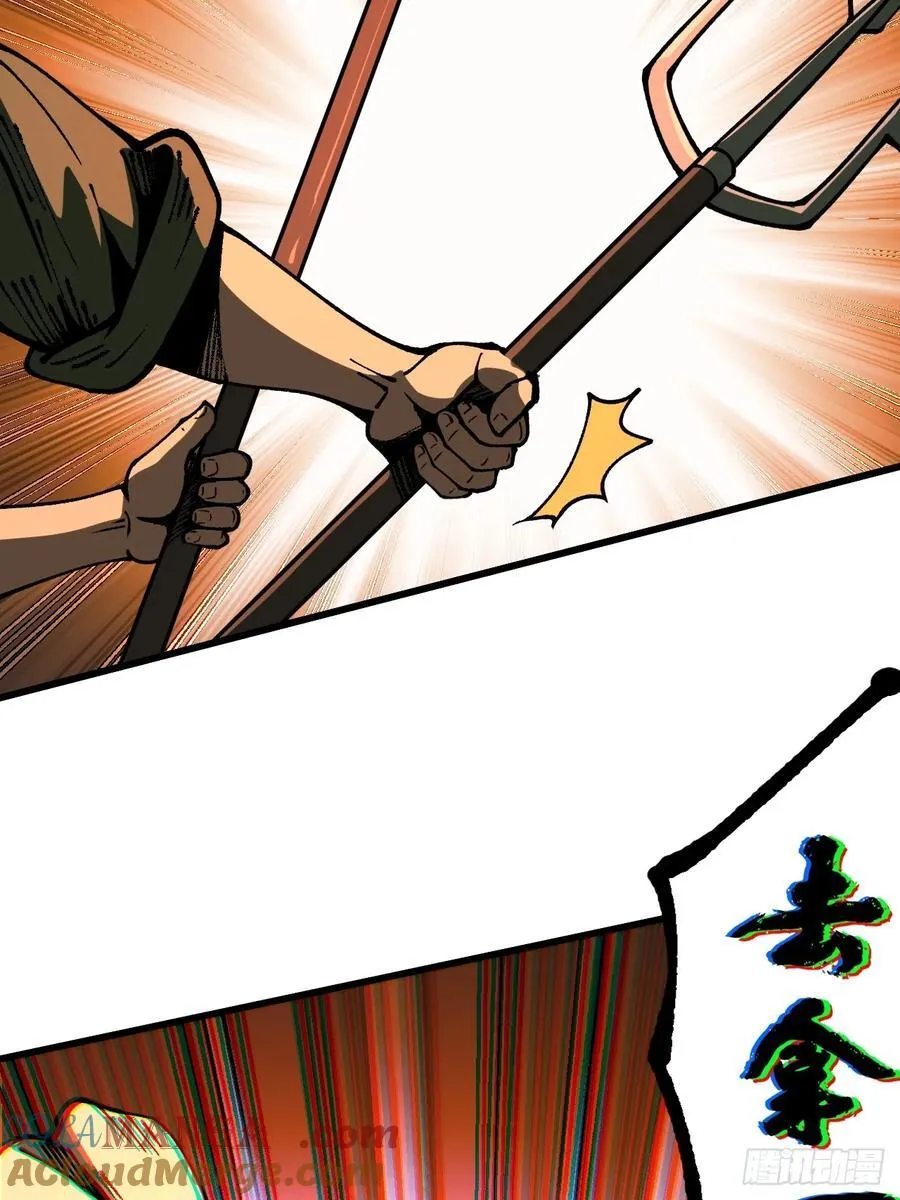 第84话 第25页