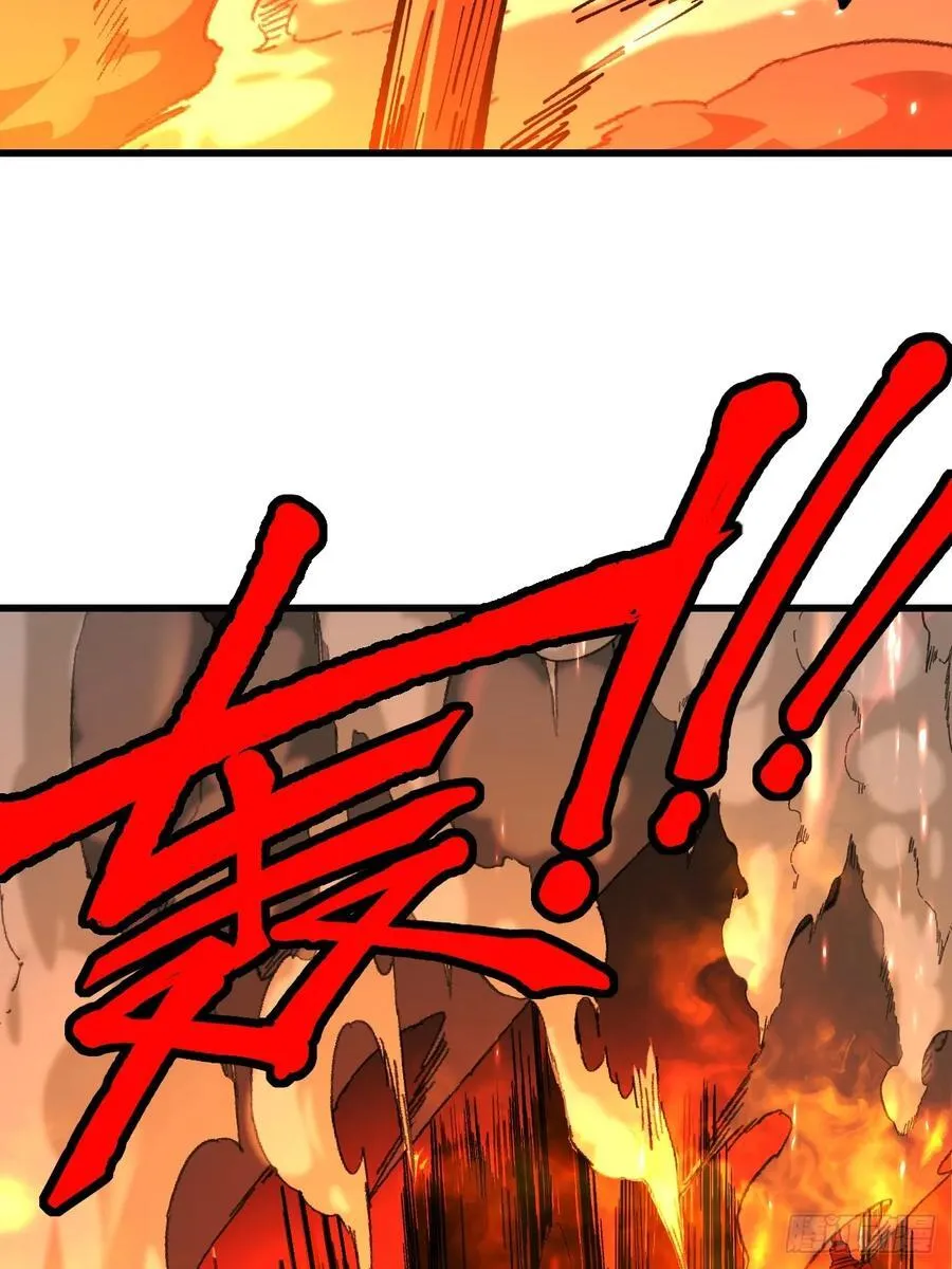 第84话 第28页