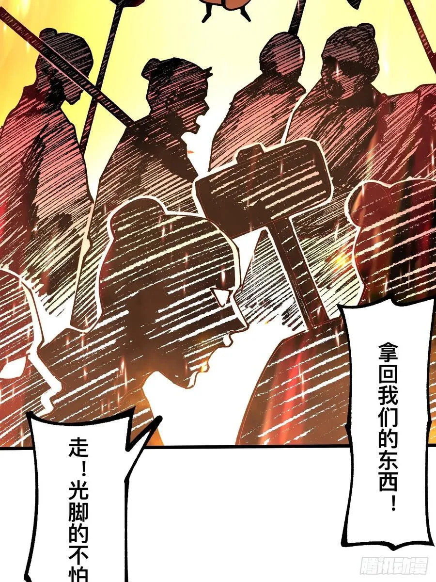 第84话 第30页