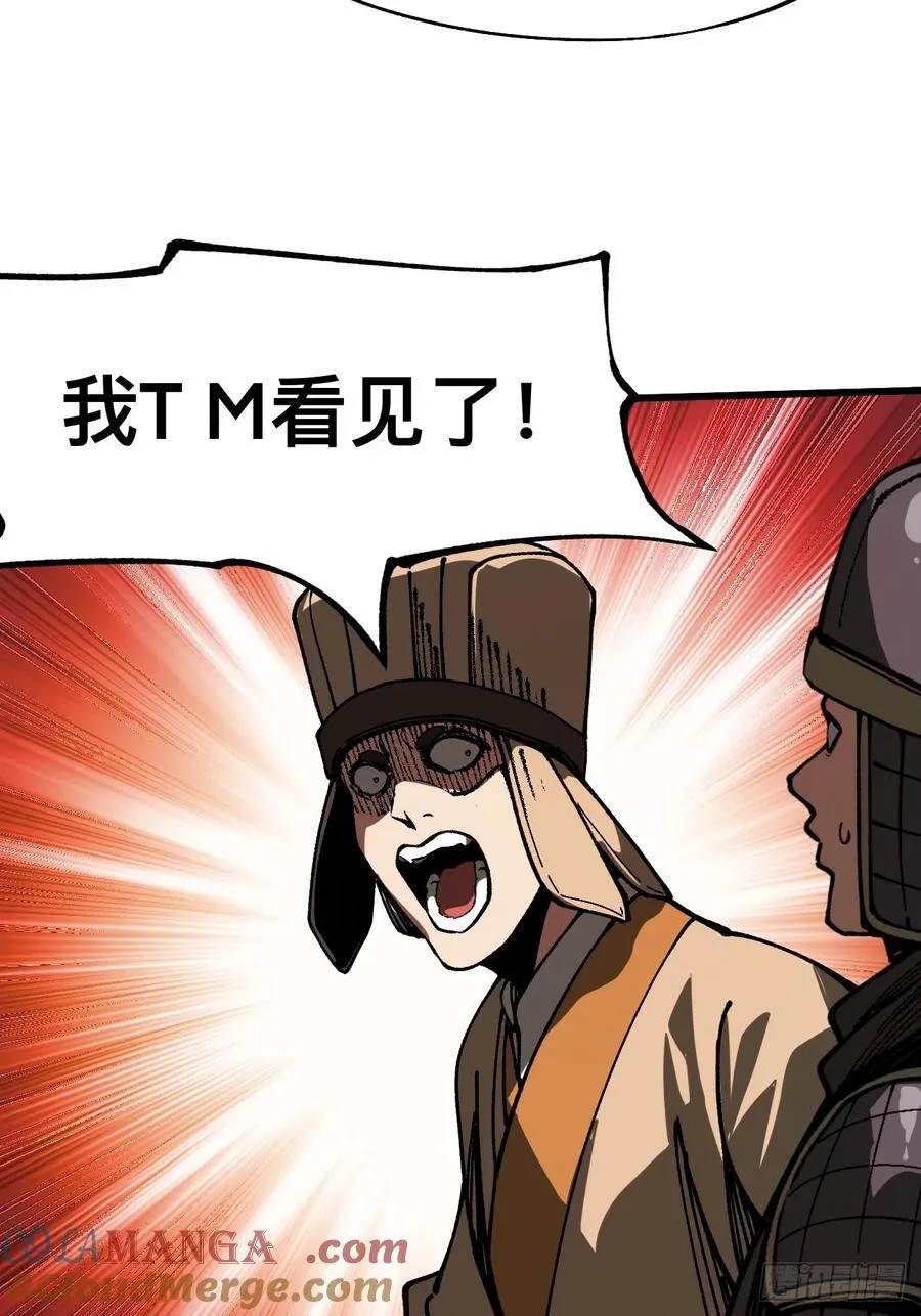 第84话 第33页