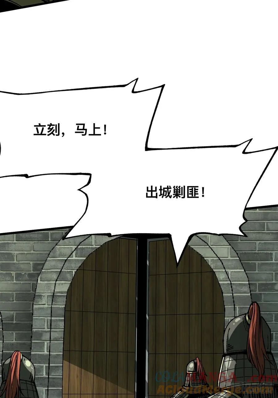 第84话 第37页