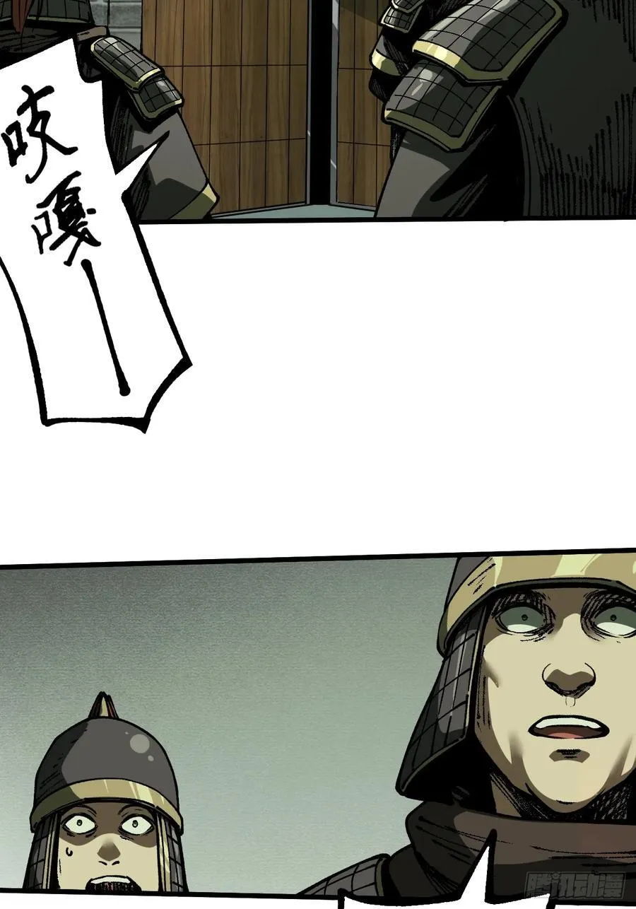 第84话 第38页