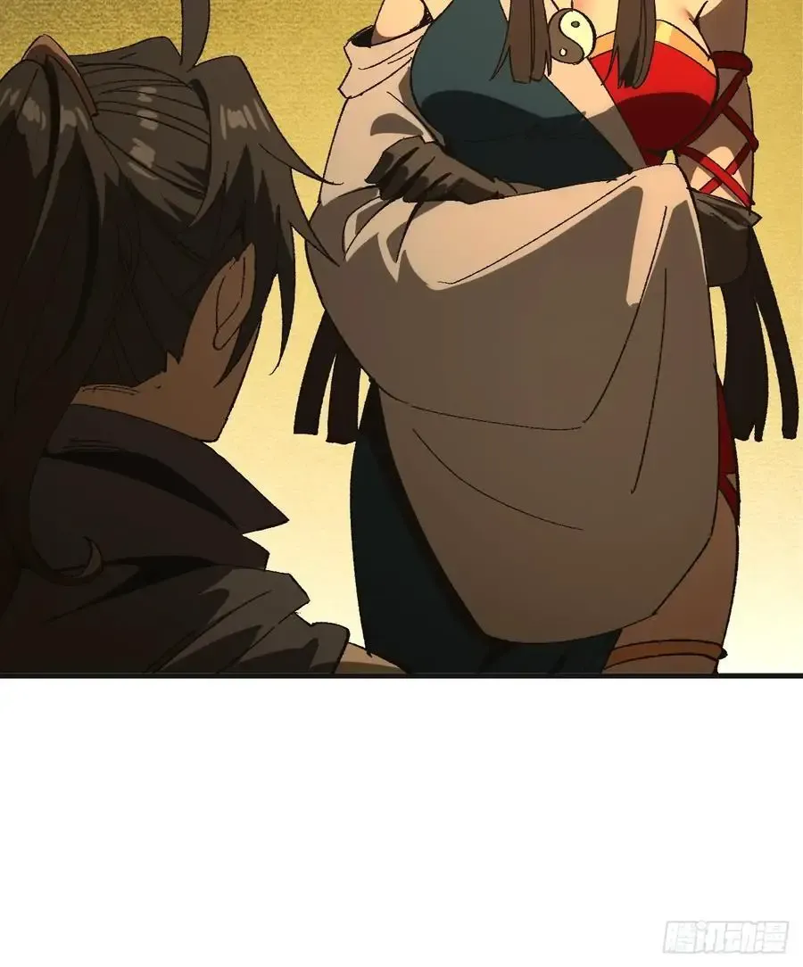 第86话 第24页