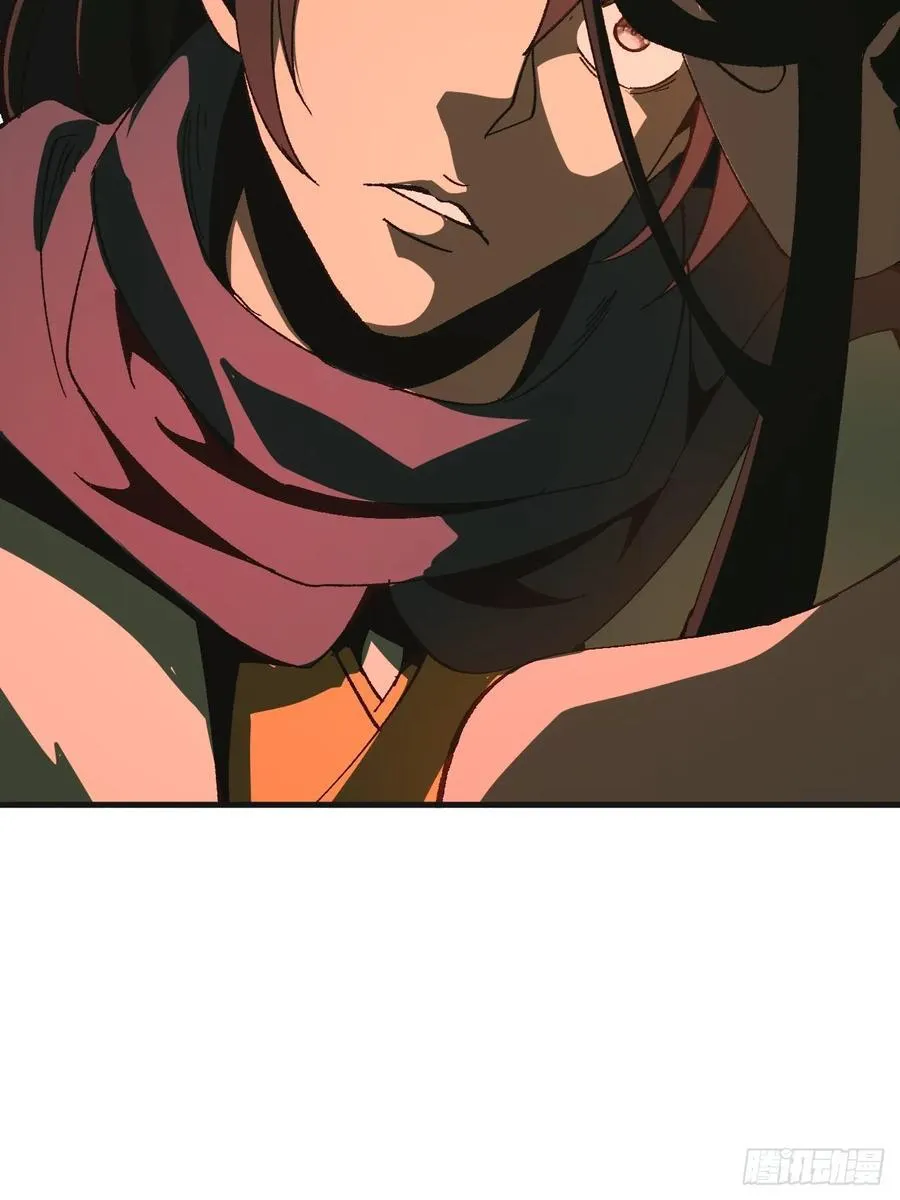 第87话 第2页