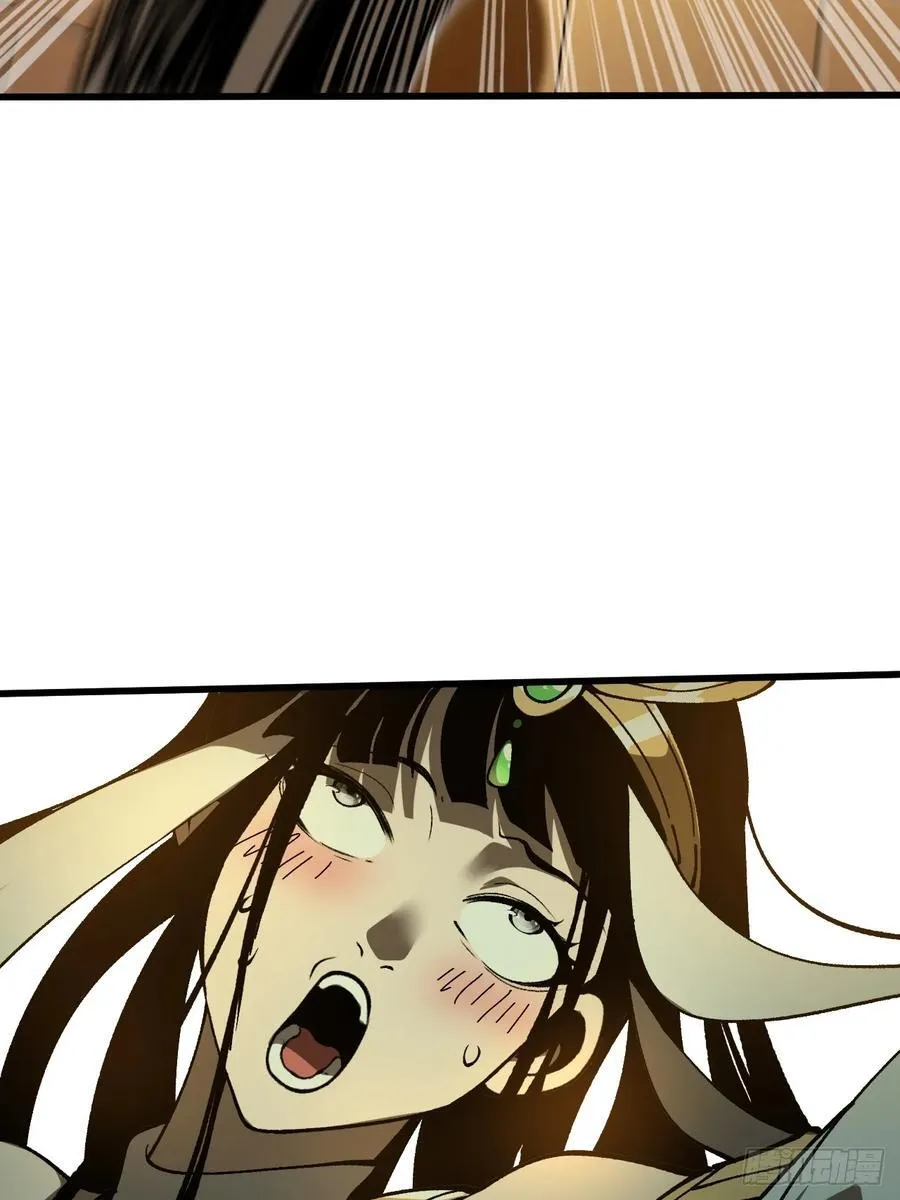 第88话 第6页