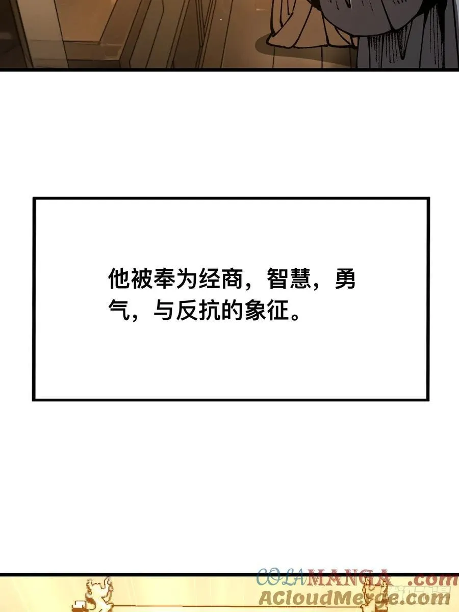 第89话 第11页