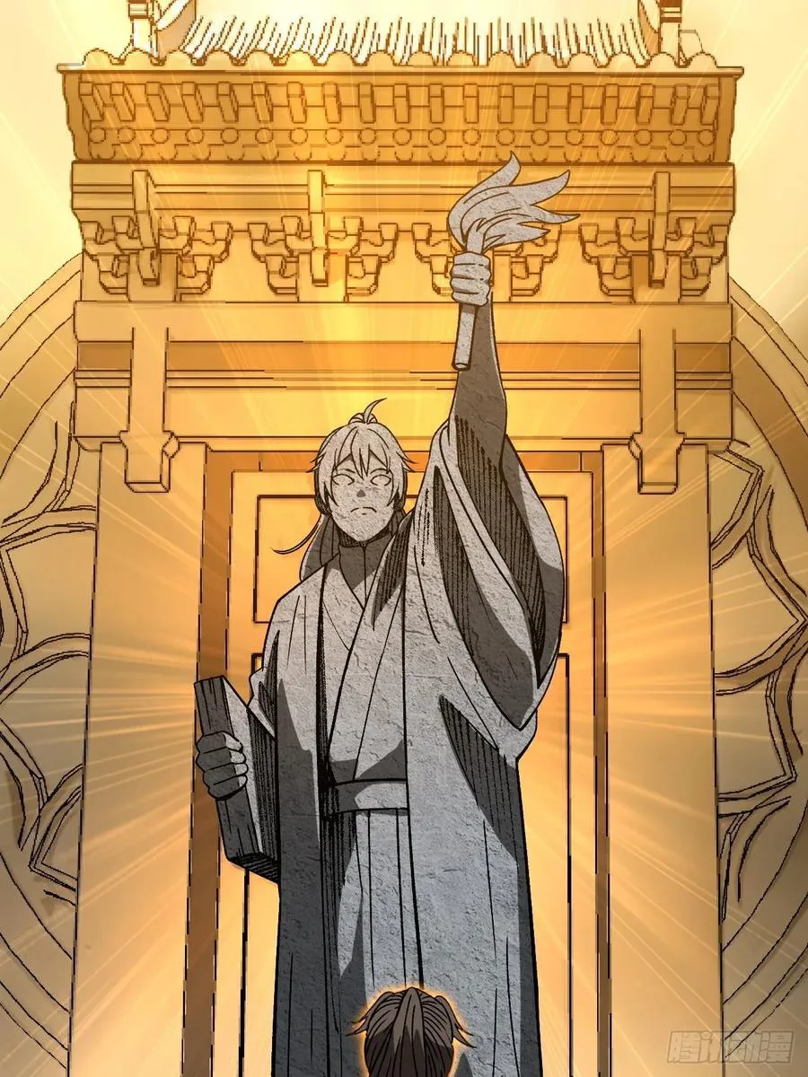 第89话 第12页