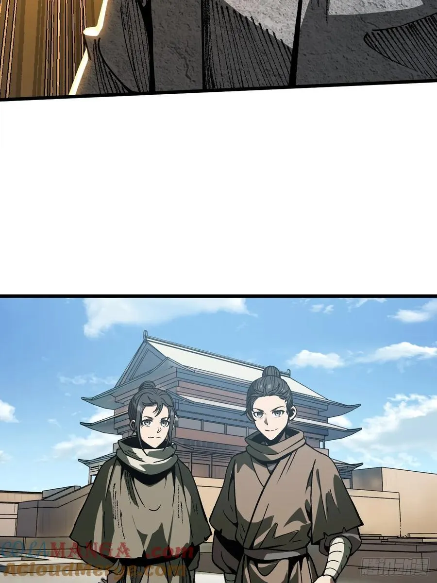 第89话 第15页