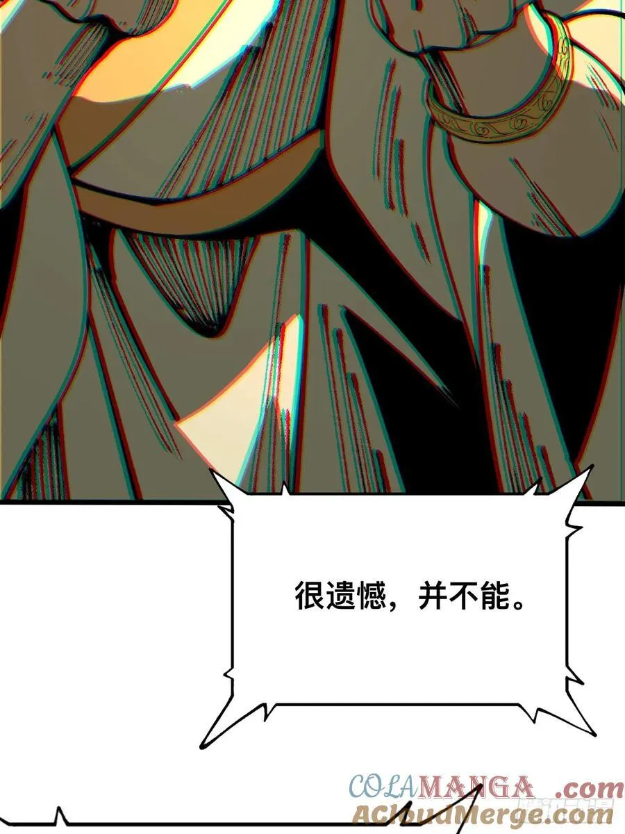第89话 第27页