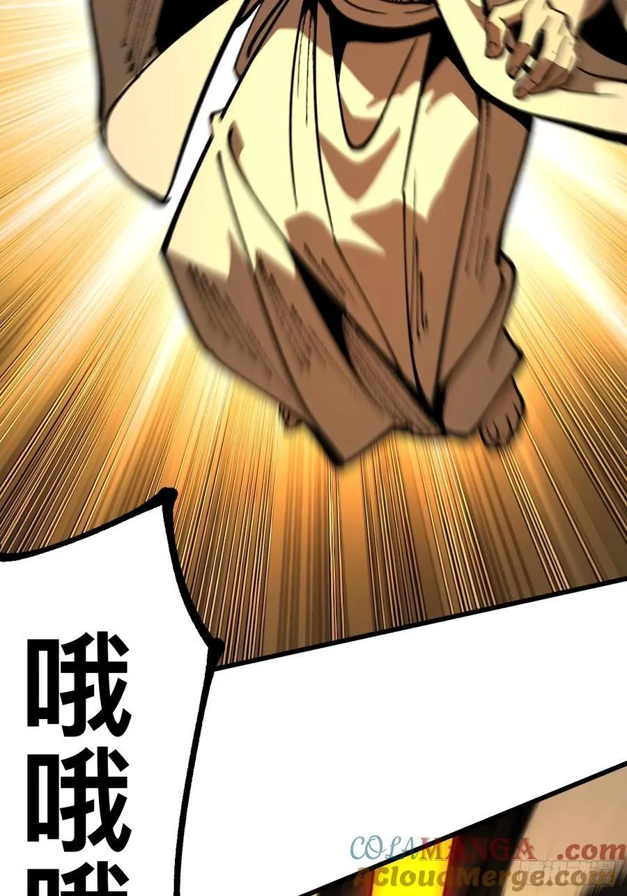 第89话 第31页
