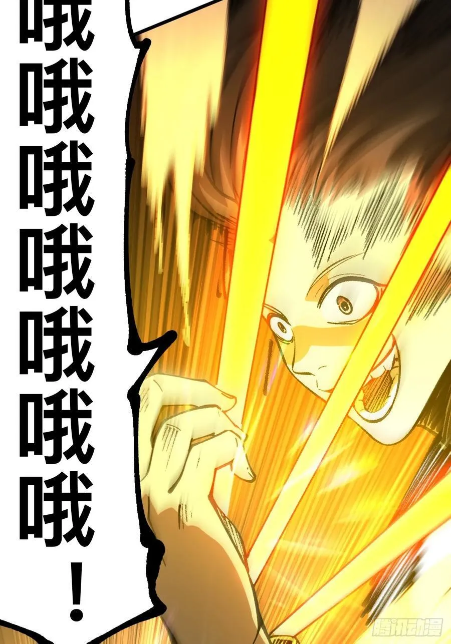 第89话 第32页