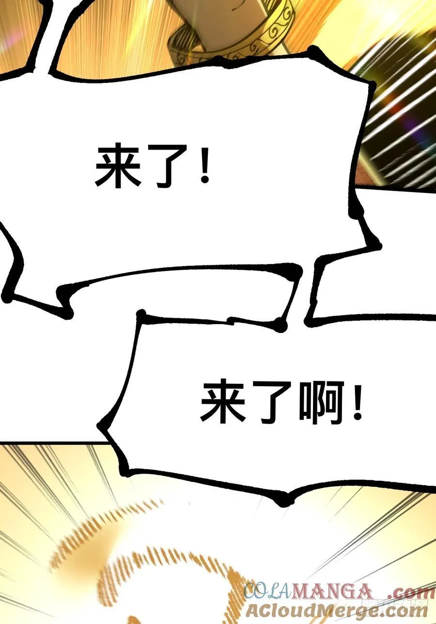 第89话 第33页