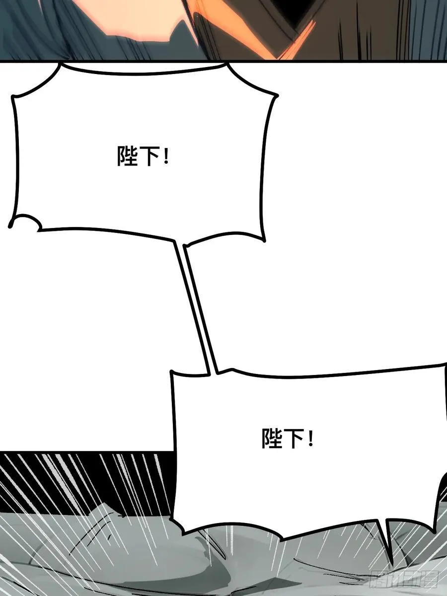 第90话 第15页