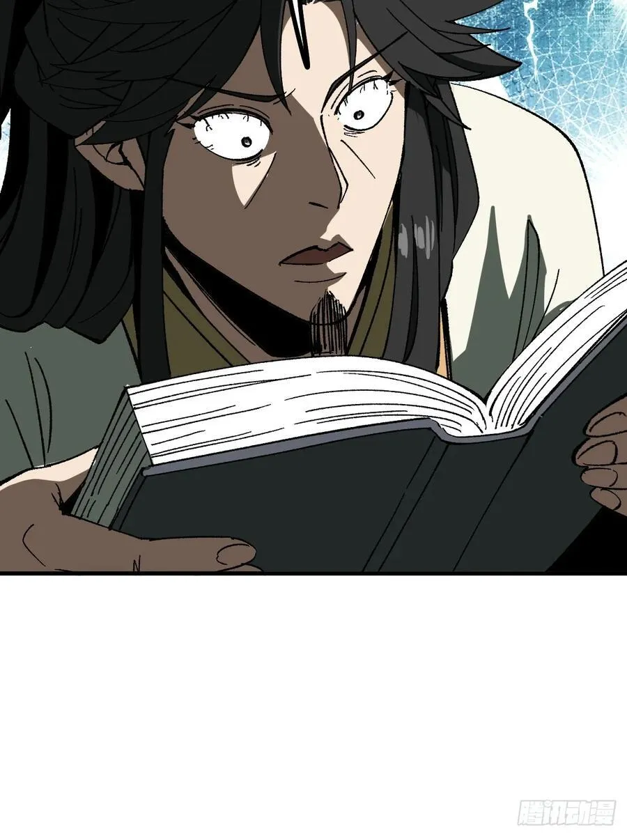 第90话 第24页