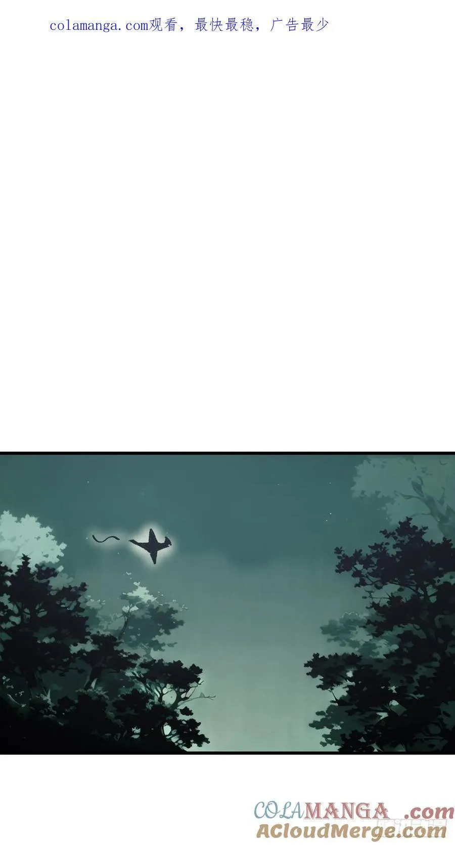 第91话 第1页