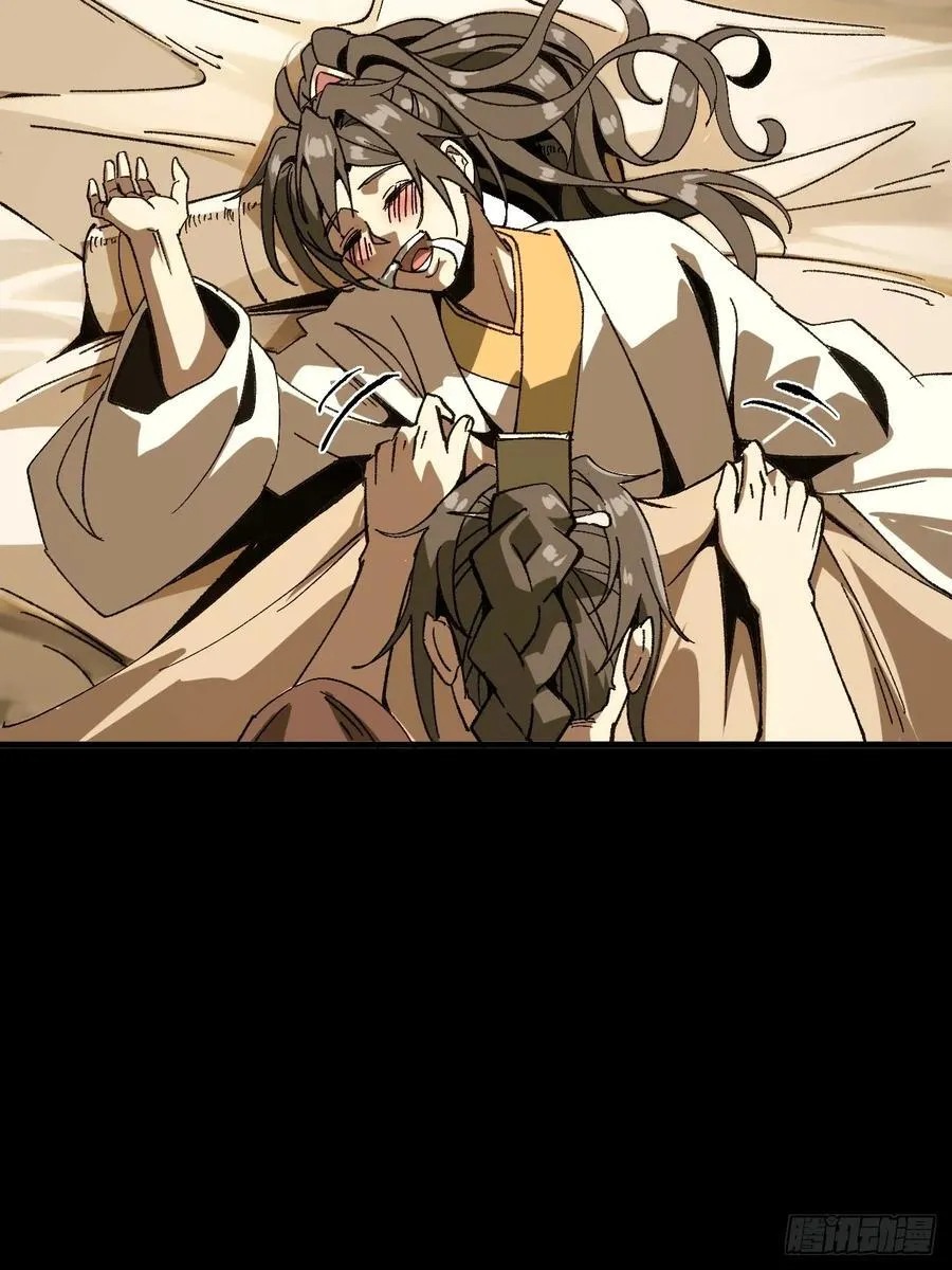 第93话 第5页