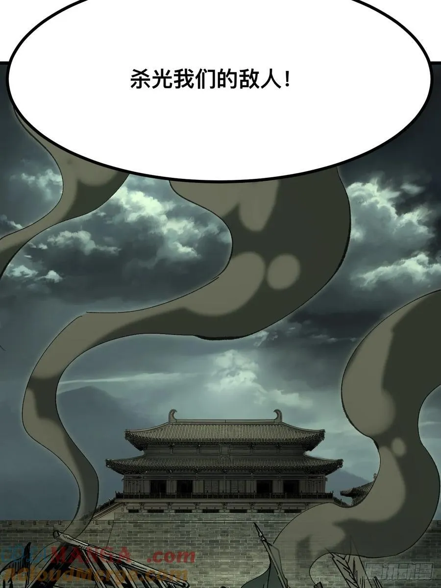 第93话 第10页