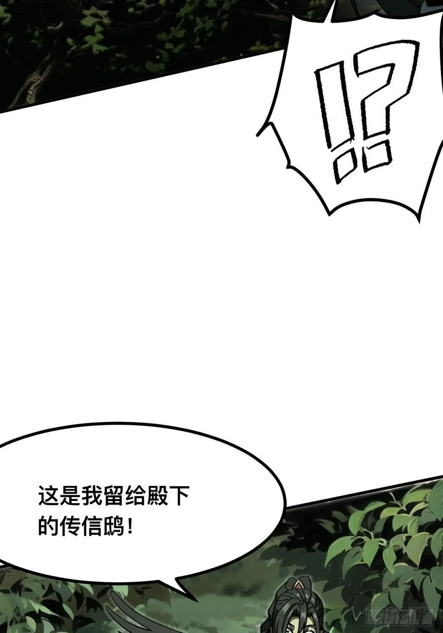 第94话 第14页