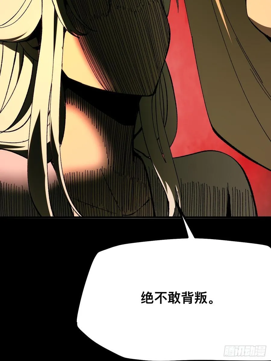 第97话 第30页