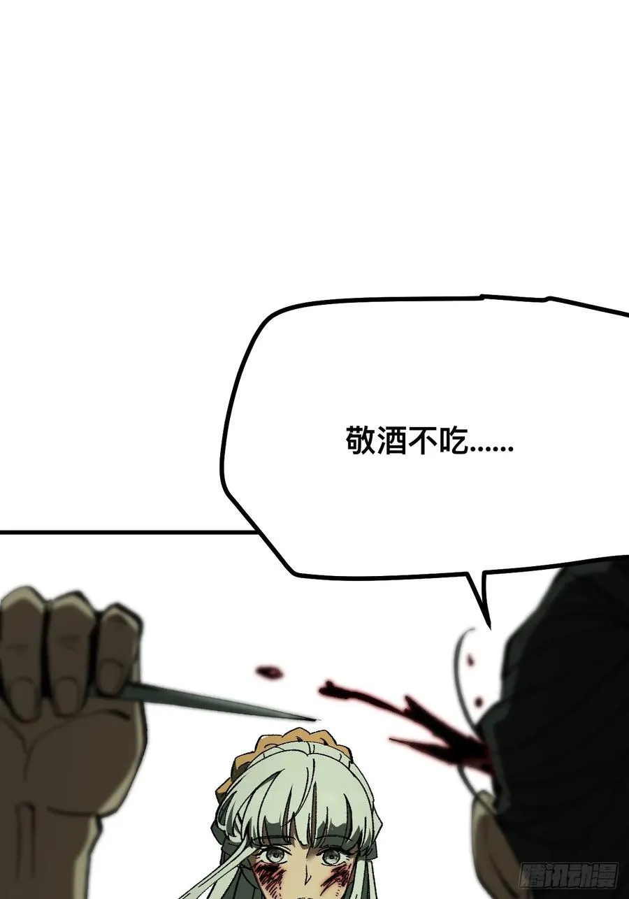 第98话 第6页
