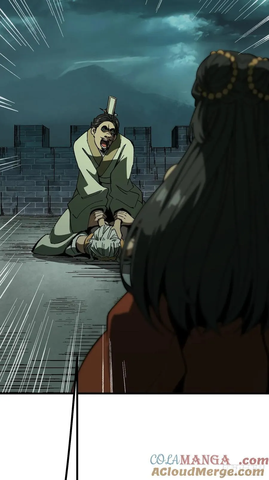 第98话 第10页