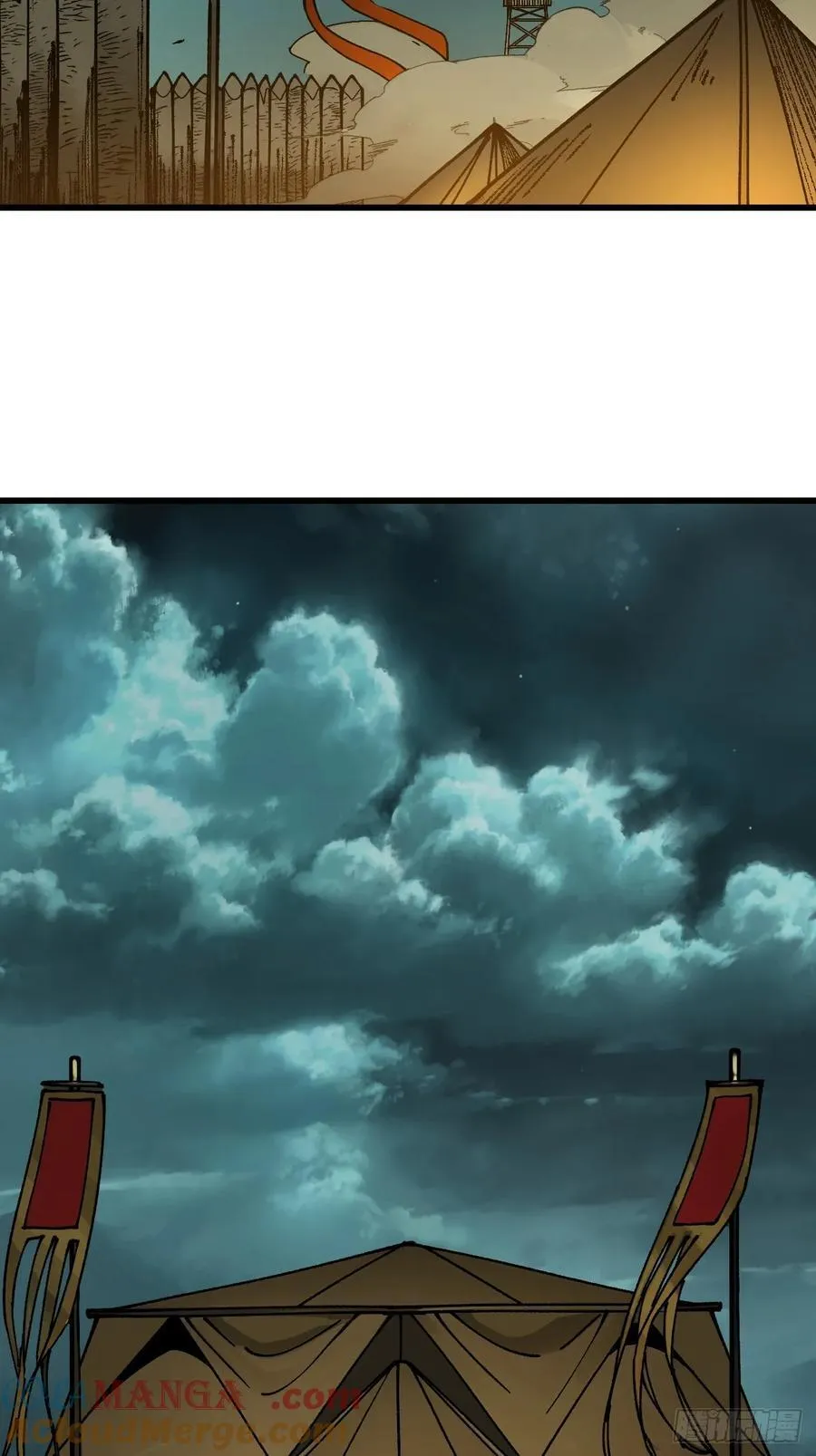 第99话 第23页