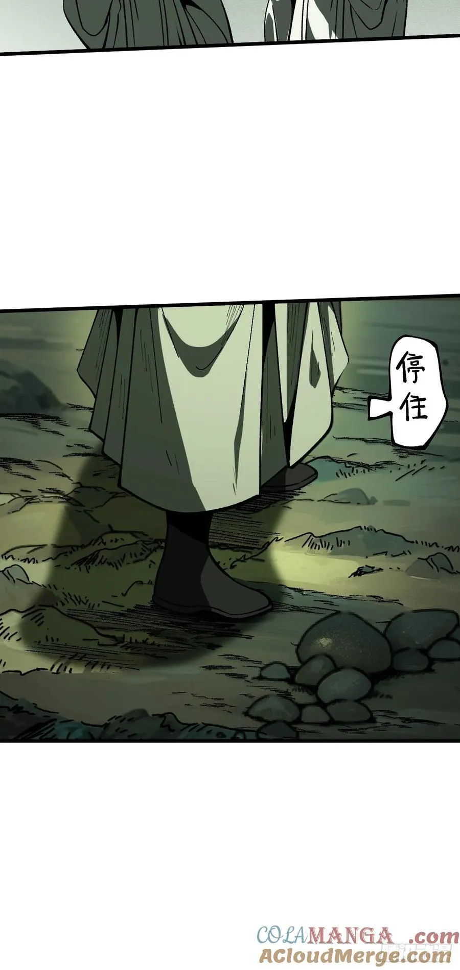 第99话 第31页