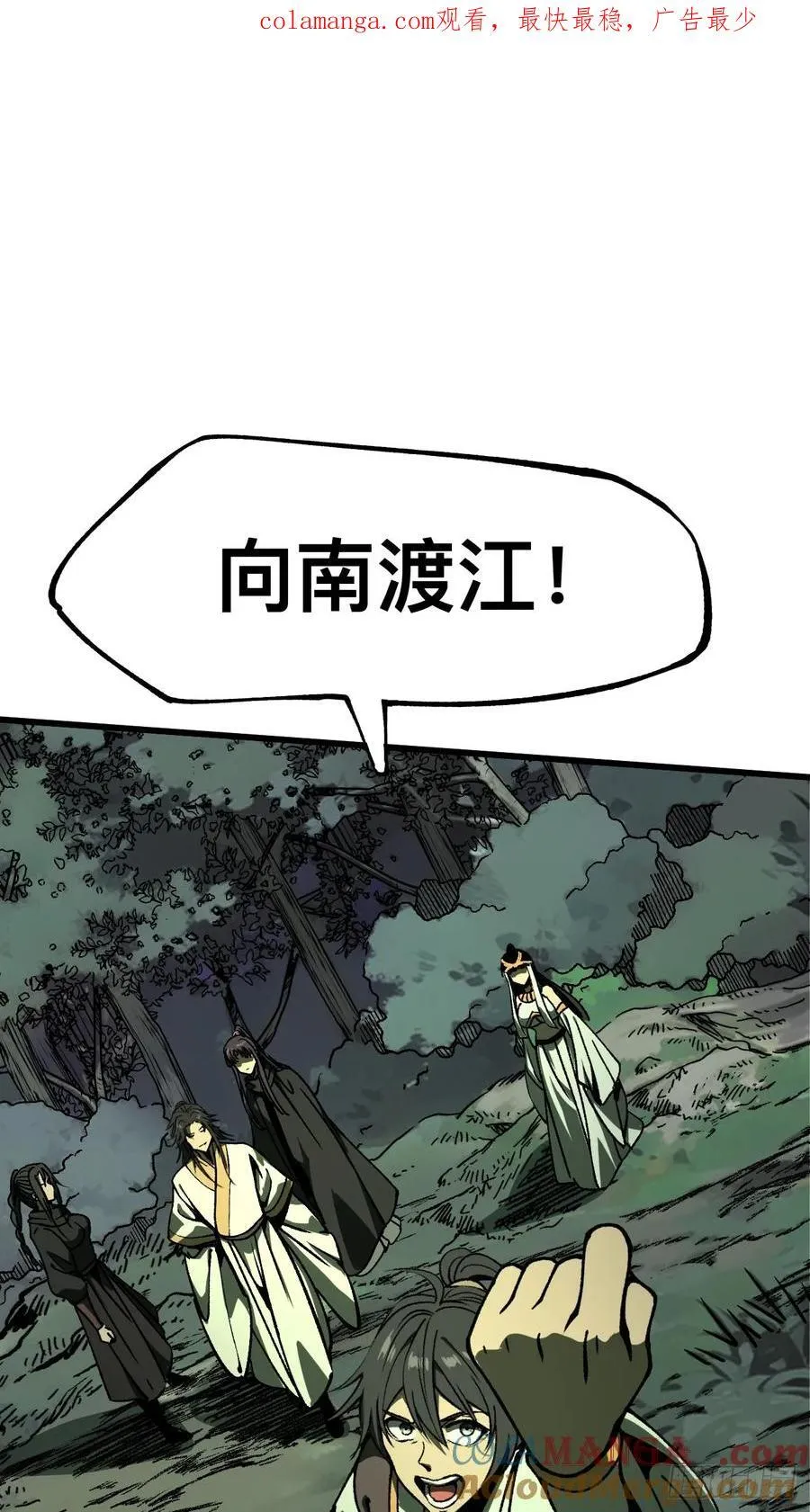 第100话 第1页
