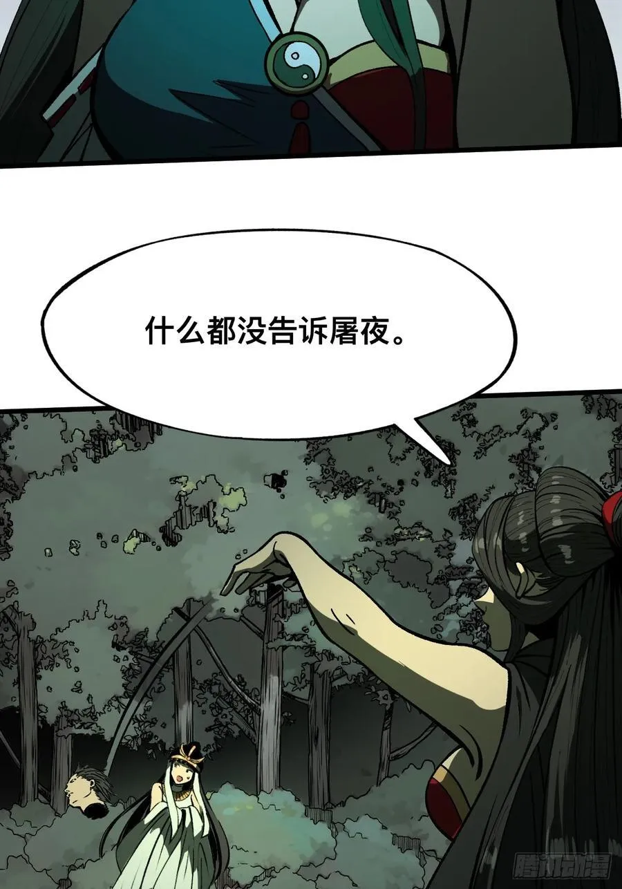 第100话 第10页
