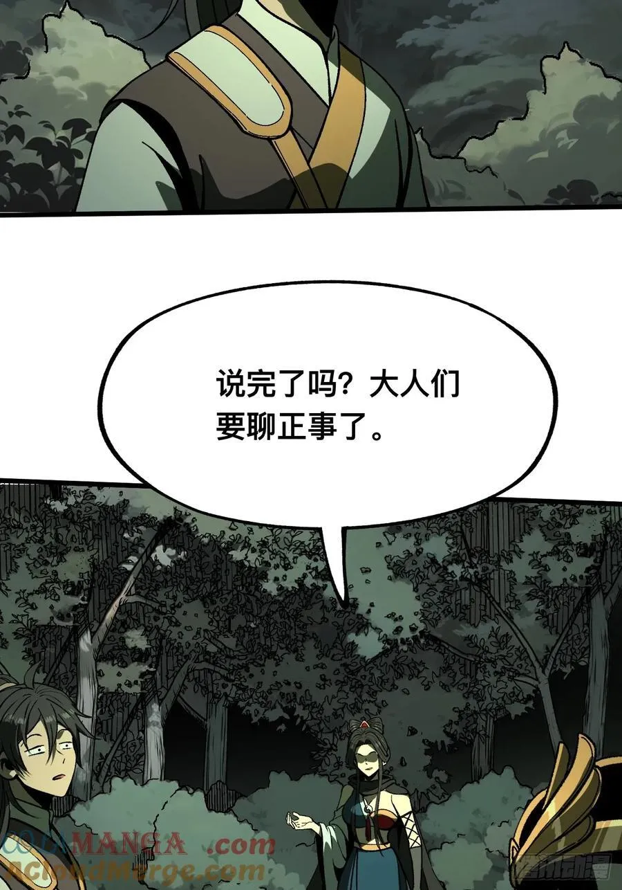 第100话 第13页