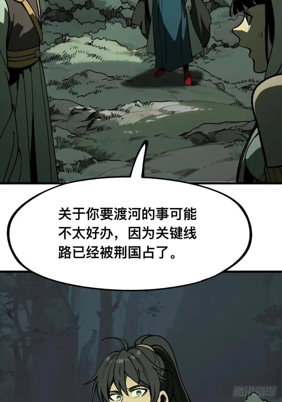 第100话 第14页
