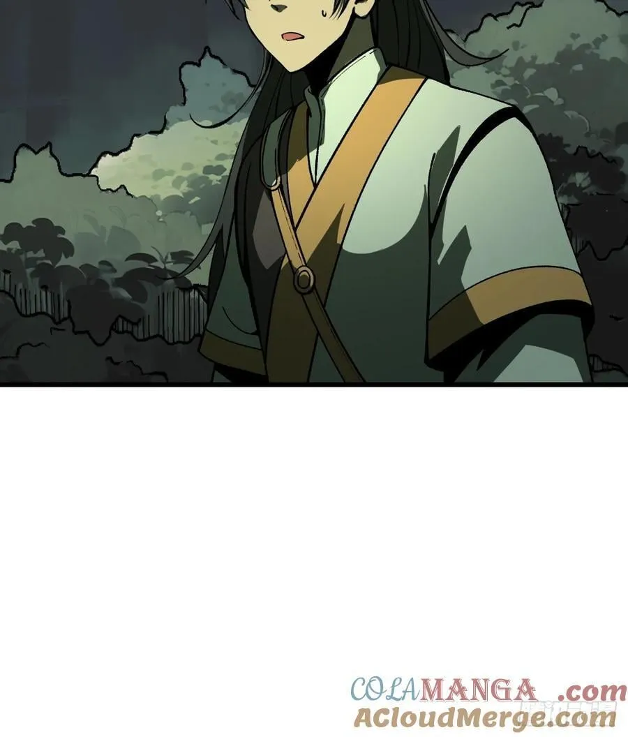 第100话 第15页