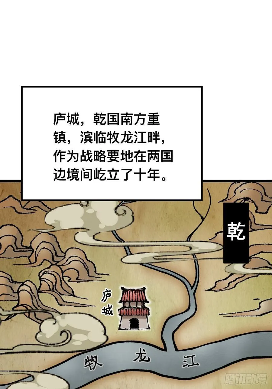 第100话 第16页