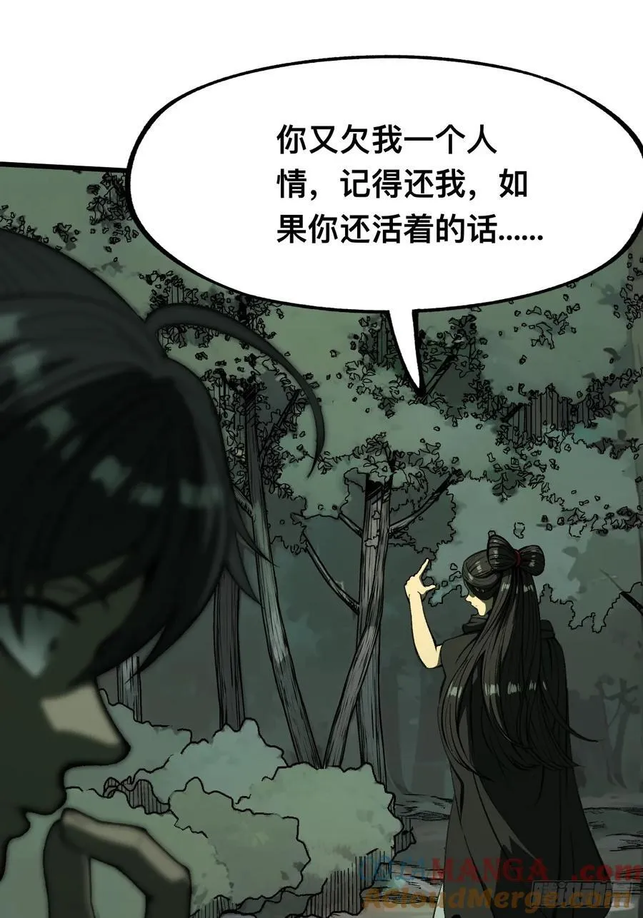 第100话 第19页