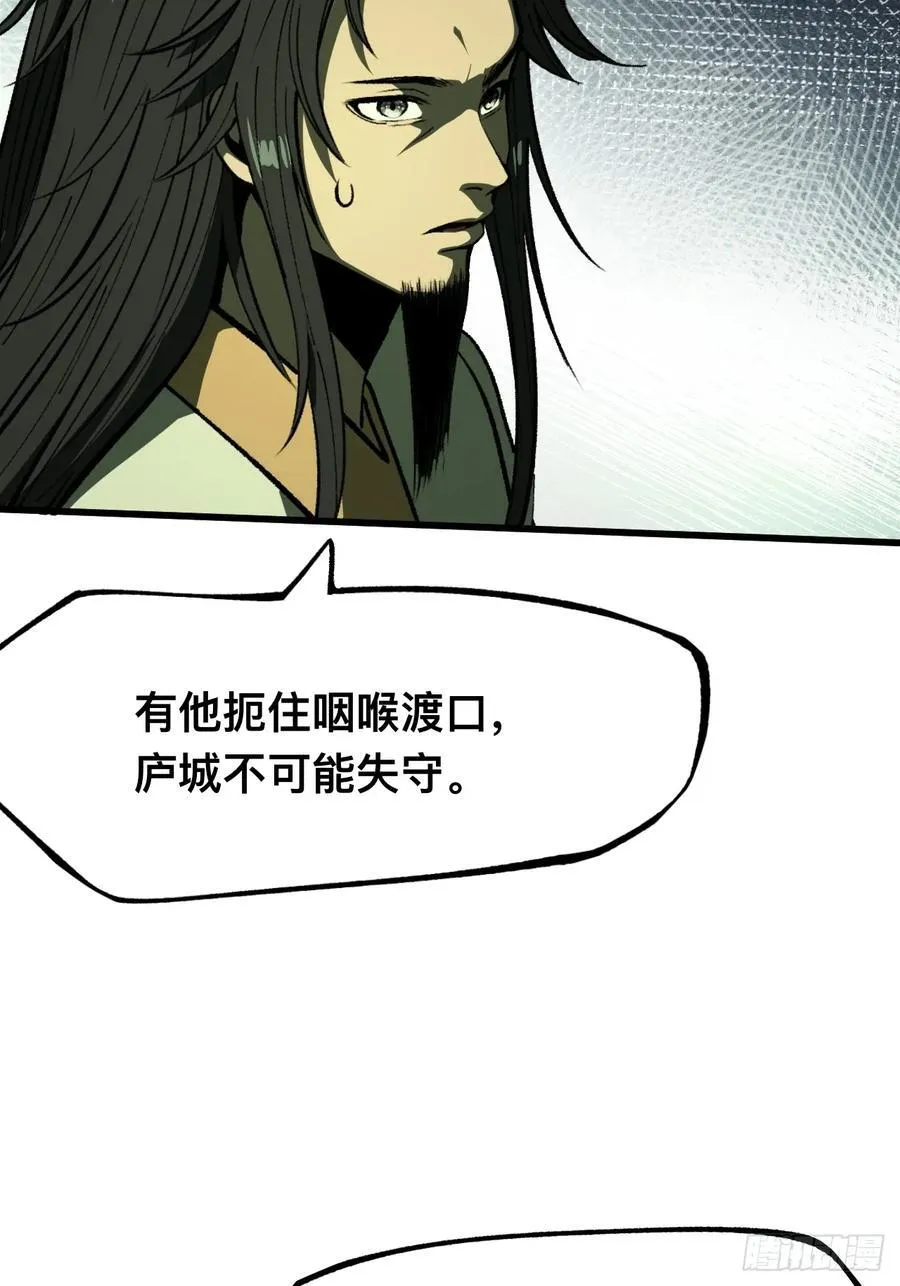 第100话 第22页
