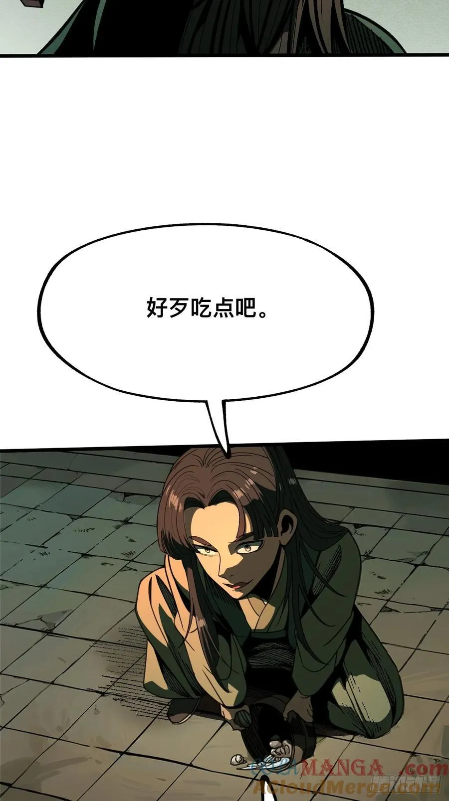 第101话 第13页