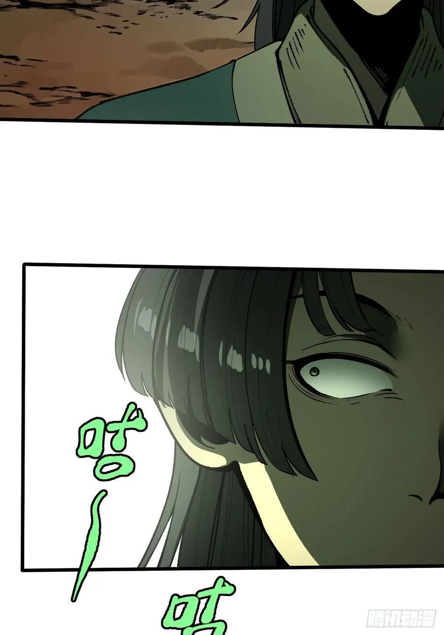 第101话 第16页