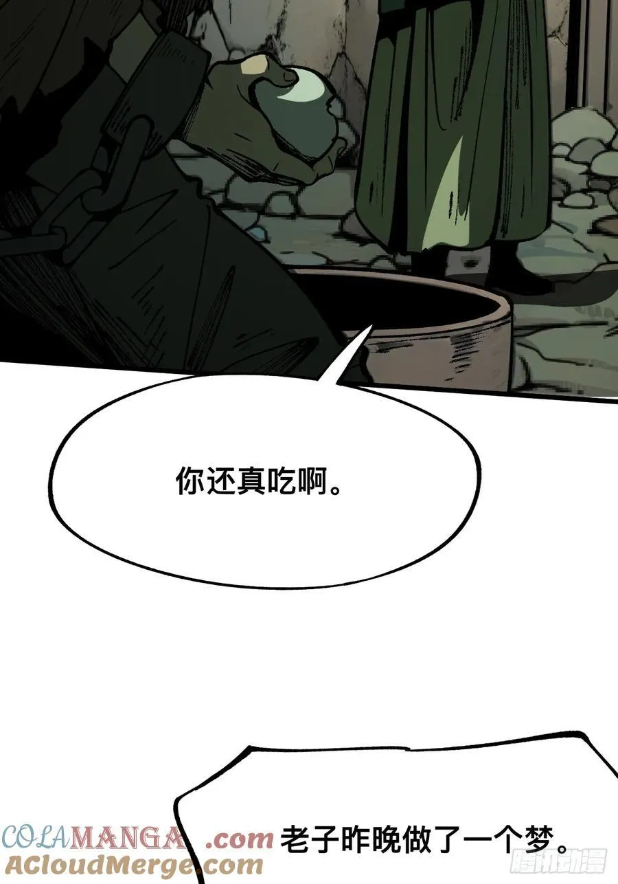 第101话 第19页