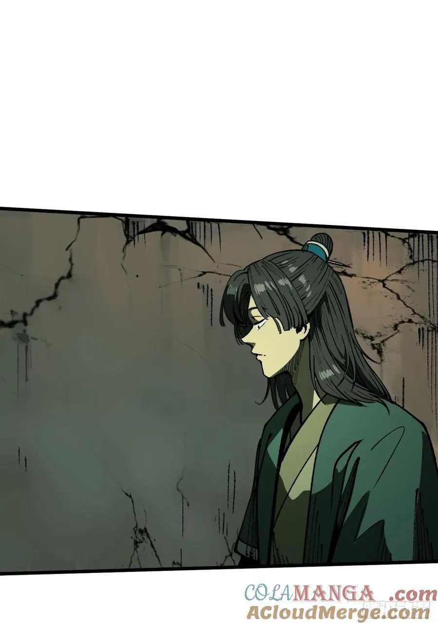 第101话 第21页